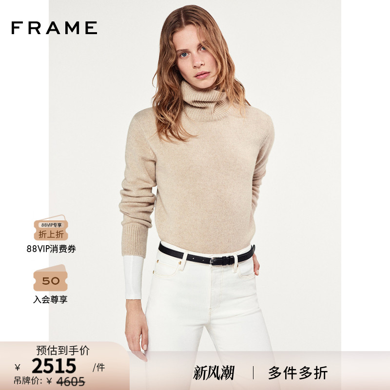 【秋冬新款】FRAME女士高领套头针织内搭山羊绒毛衣宽松休闲