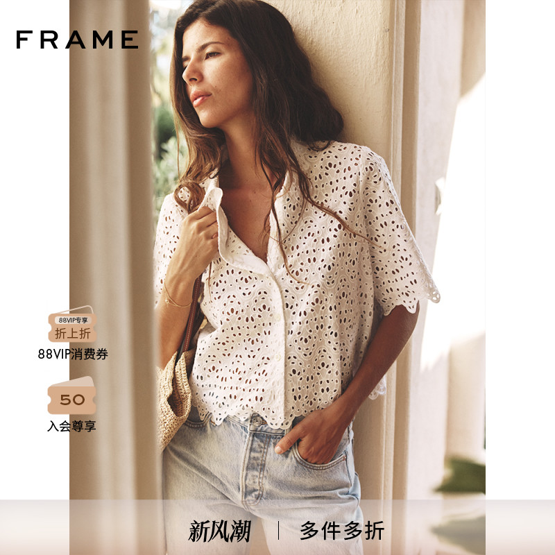 【2025新款】FRAME女士法式镂空翻领短袖衬衫 小众设计感
