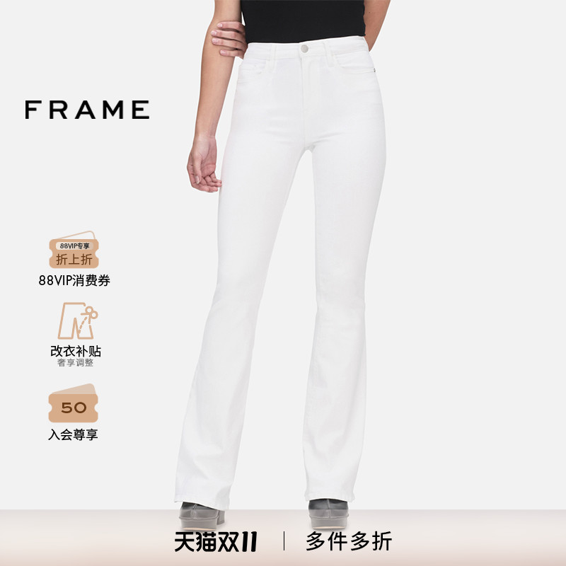 FRAME女士白色高弹高腰喇叭牛仔裤Le High Flare