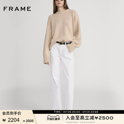 FRAME女士高腰阔腿牛仔裤THE STROLL