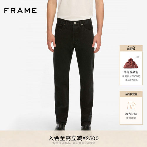 FRAME男士纯色休闲直筒牛仔裤THE STRAIGHT JEAN
