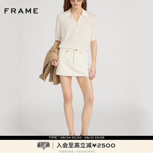【春夏新品】FRAME女士高腰A字休闲短裙简约百搭牛仔半身裙