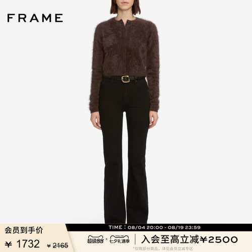 FRAME女士高腰中弹复古拖地微喇牛仔裤 ARROW