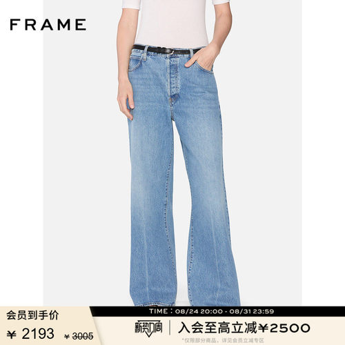 FRAME女士高腰直筒拖地阔腿牛仔裤 THE LOOSE