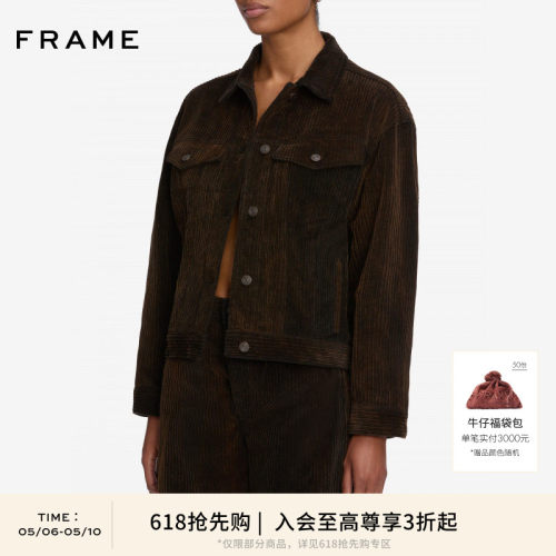 【618抢先购】FRAME女士复古时尚翻领宽松百搭长袖夹克外套