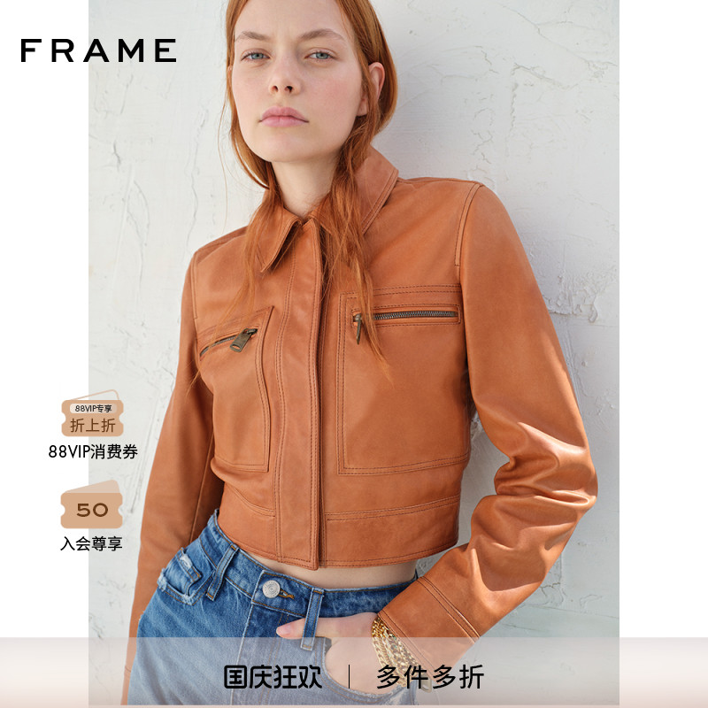 【新款】FRAME女士短款机车感皮衣复古外套