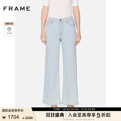 FRAME女士高腰高弹阔腿牛仔裤蓝色SLIM PALAZZO