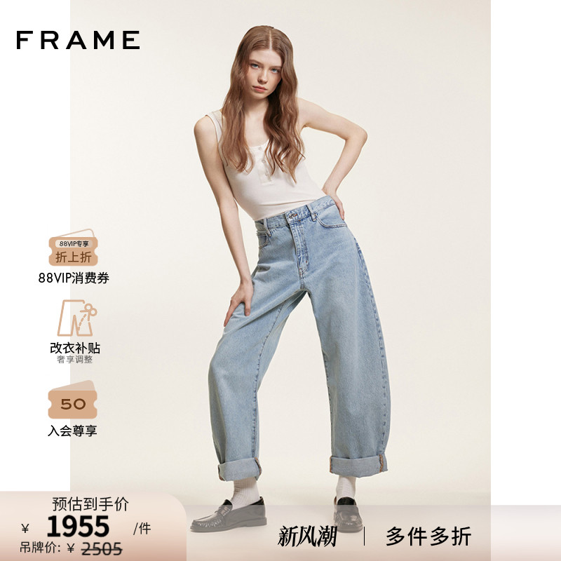【博主同款】FRAME女士宽松桶形牛仔裤香蕉裤Bubble 多色