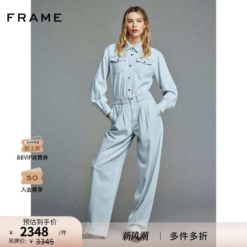 【2025早秋新款】FRAME女士纯色百搭简约垂感休闲裤