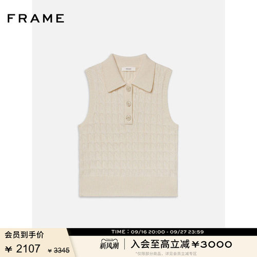 FRAME女士绵羊毛针织绞花POLO背心叠穿打底