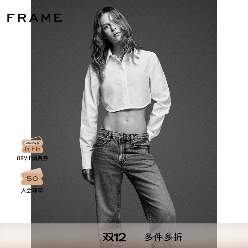 FRAME七日衬衫胶囊系列白色短款露腰衬衫叠穿