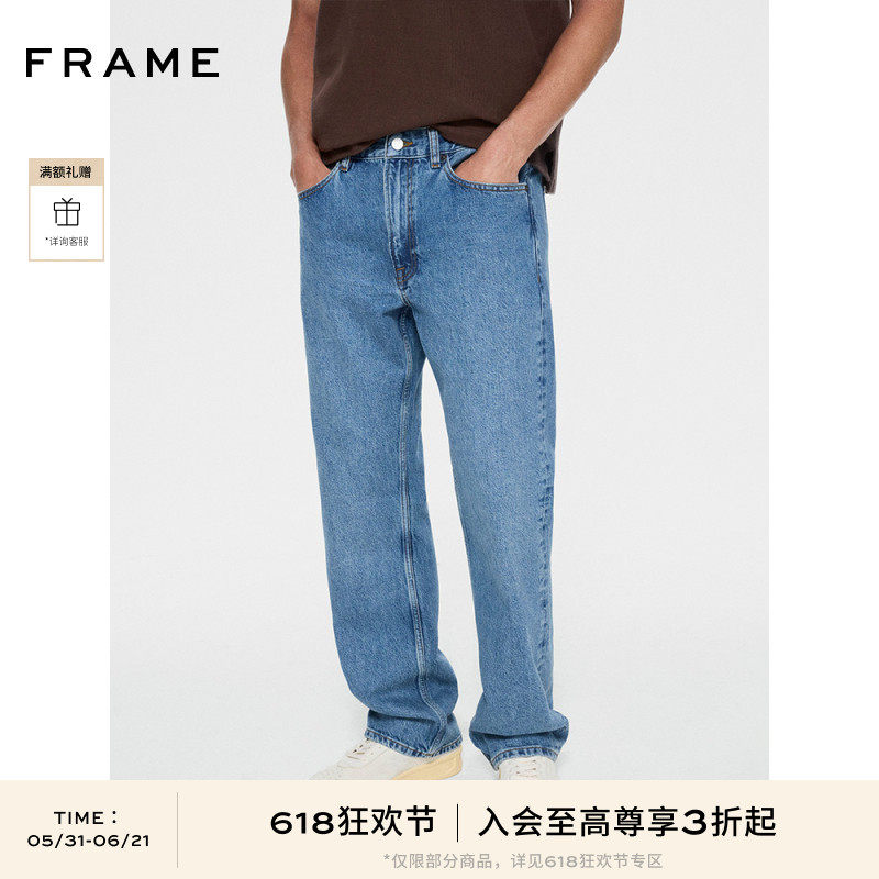 【春夏款】FRAME男士蓝色棉质牛仔裤THE BOXY JEAN