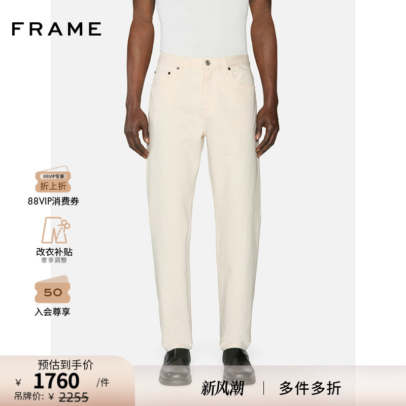 【2025早秋新款】FRAME男士纯色休闲直筒牛仔裤THE STRAIGHT JEAN