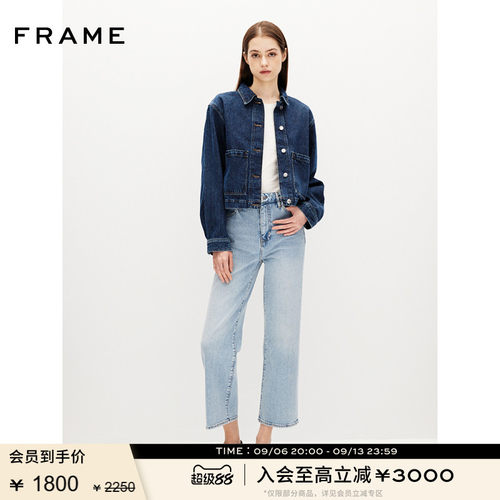 FRAME女士THE WIDE蓝色宽松九分直筒牛仔裤
