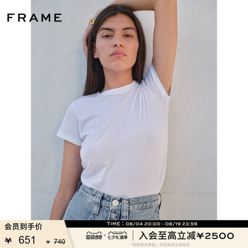 【经典款】FRAME女士短袖上衣圆领T恤简约基础款