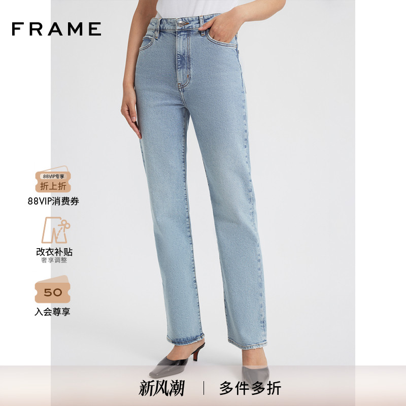 【2025新款】FRAME女士高腰直筒修身牛仔长裤 PIXIE RULER