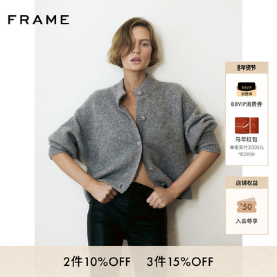 【2026早春新款】FRAME女士宽松百搭灰色圆领针织开衫毛衣上衣