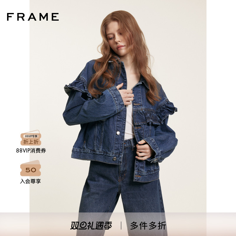 【2025新款】FRAME女士褶皱花边设计感牛仔夹克外套