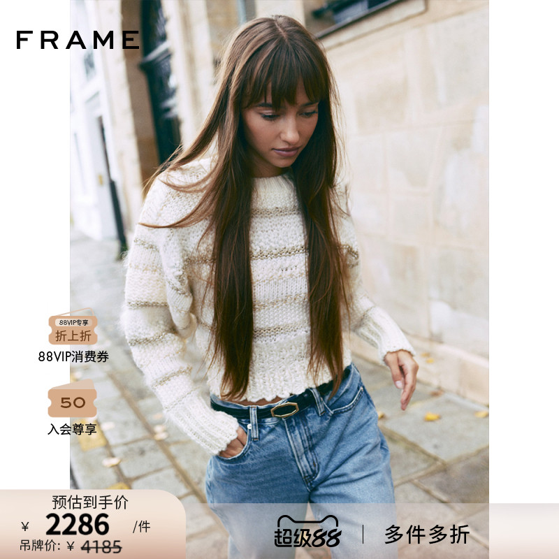 【秋冬新款】FRAME女士条纹粗线针织毛衣宽松短款上装