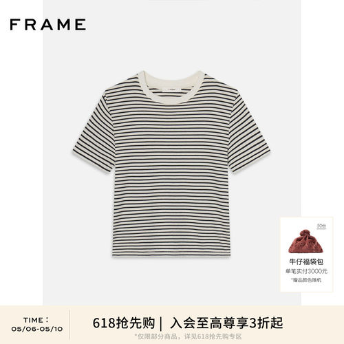 【618抢先购】FRAME女士百搭舒适条纹通勤圆领短袖上衣