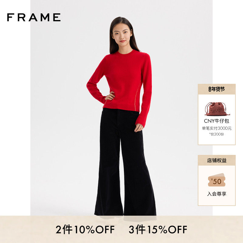 FRAME女士新年圆领套头红色山羊绒混纺毛衣复古,女装/女士精品,羊绒衫,淘宝优惠券,粉丝福利购,淘宝优惠卷
