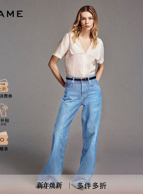 【2025新款】FRAME女士高腰直筒拖地阔腿牛仔裤 THE LOOSE