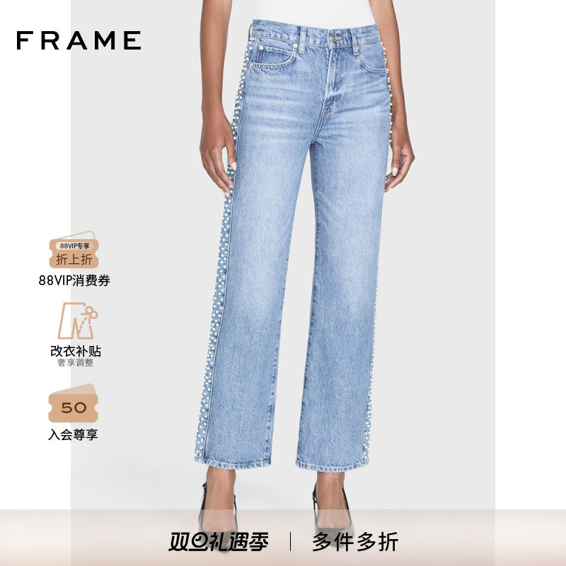 【2024秋新款】FRAME女士立体仿珍珠装饰侧边设计直筒牛仔裤