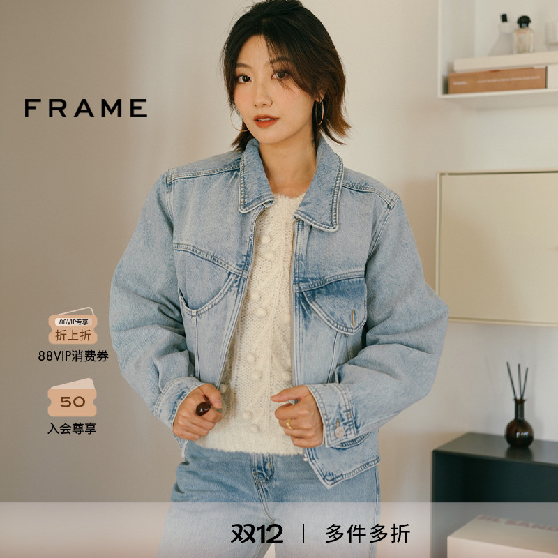 FRAME女士拉链款翻领夹克短款浅蓝色牛仔外套简约