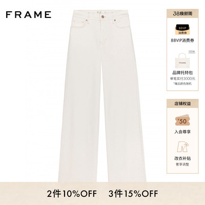 【2026春季新款】FRAME女士高腰高弹宽松阔腿牛仔裤 SLIM PALAZZO