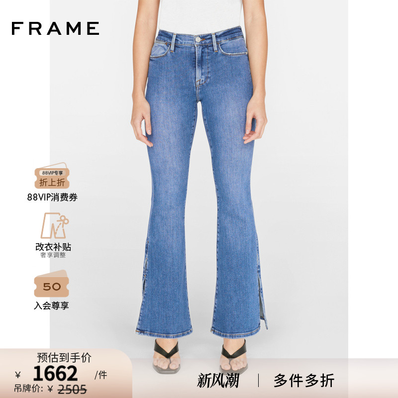 新款女士侧边开叉高腰FRAME开叉