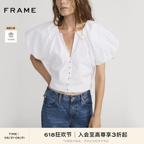 FRAME女士法式泡泡袖短款气质短袖衬衫