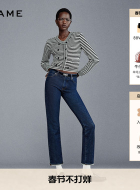 FRAME女士弹性修身直筒牛仔裤法棍裤 BORROWED