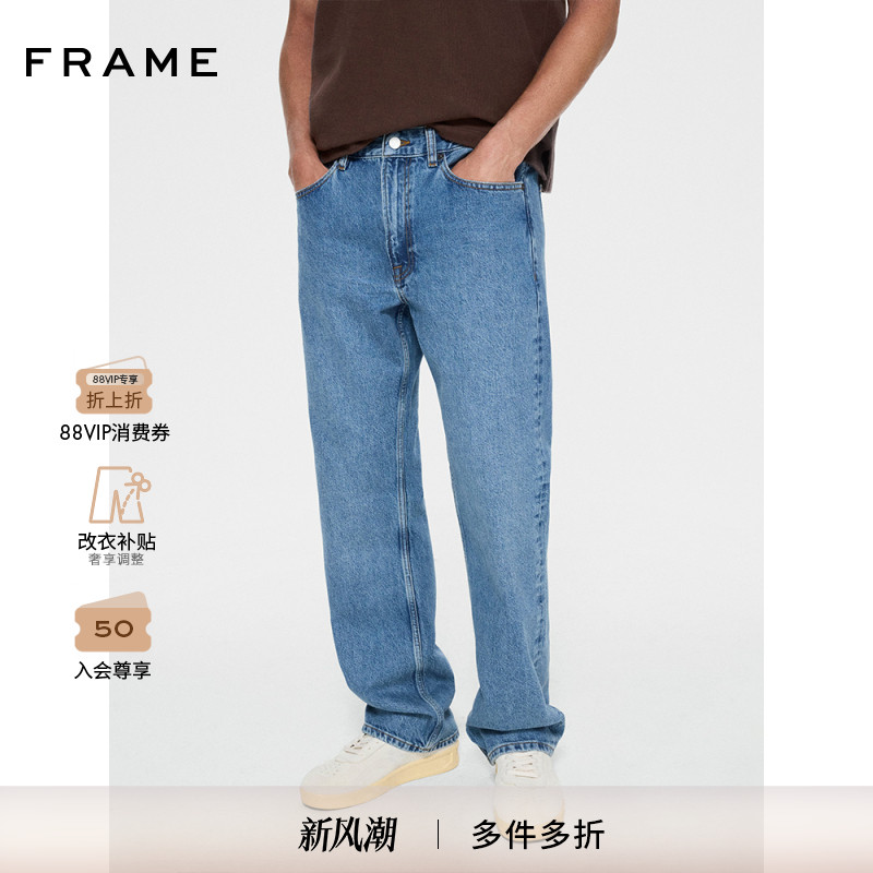 【2025新款】FRAME男士蓝色棉质牛仔裤THE BOXY JEAN