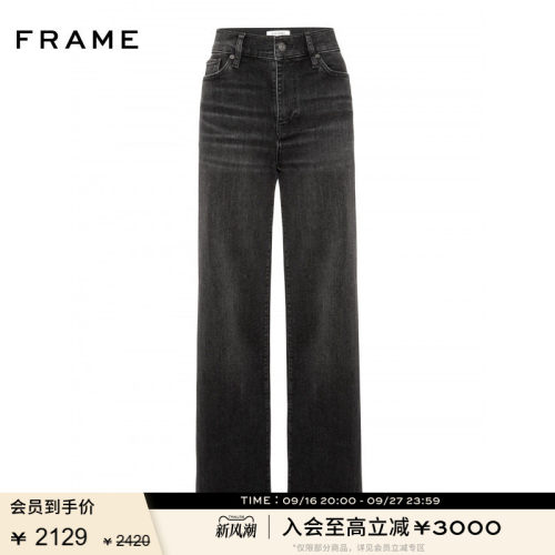 【春夏新品】FRAME女士高腰高弹阔腿牛仔裤LE SLIM PALAZZO