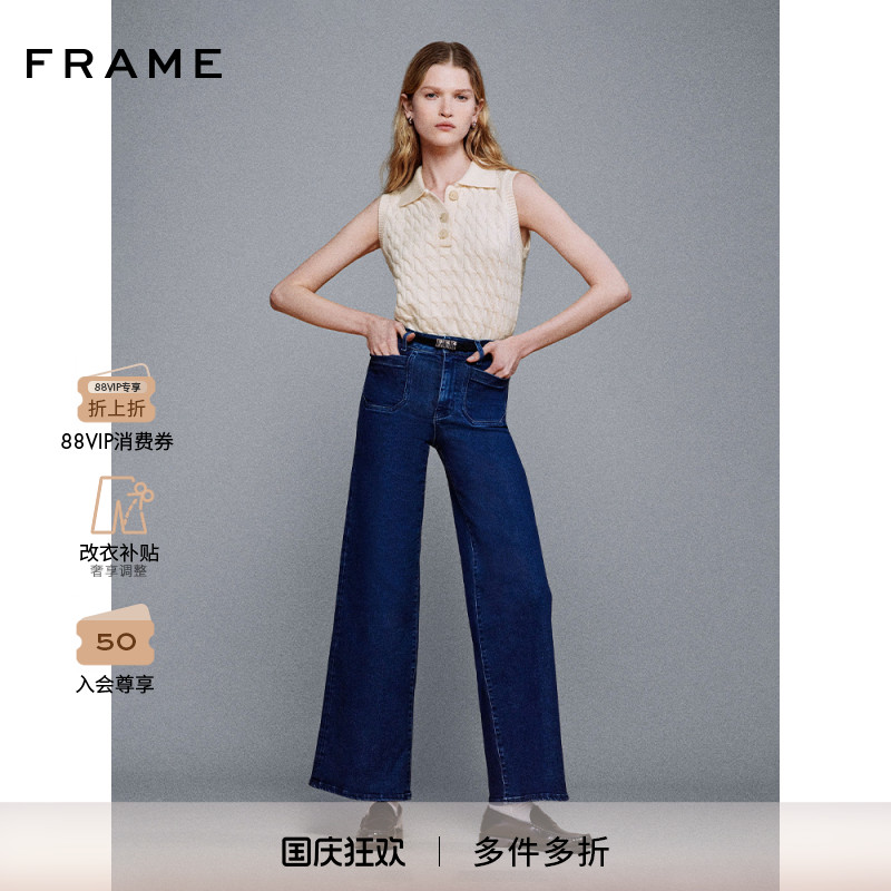 【2025新款】FRAME女士高腰高弹阔腿牛仔裤 SLIM PALAZZO