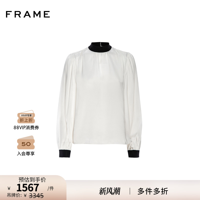 【秋冬新款】FRAME女士半立领拼接收口衬衫法式宽松气质