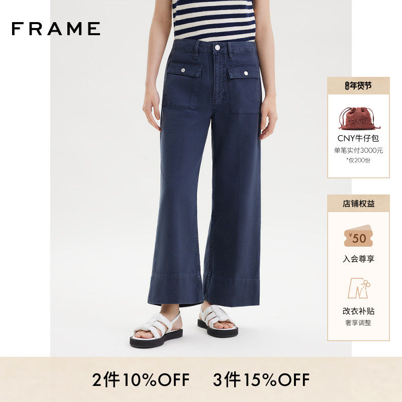 FRAME女士海军蓝直筒硬挺牛仔裤前口袋设计长裤,女装/女士精品,牛仔裤,淘宝优惠券,粉丝福利购,淘宝优惠卷