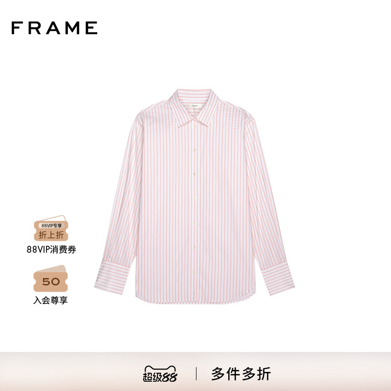 【2025新款】FRAME女士休闲宽松翻领长袖条纹浅色棉质衬衫
