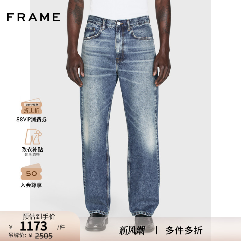 【秋冬新款】FRAME男士宽松休闲直筒水洗牛仔裤 BOXY JEAN