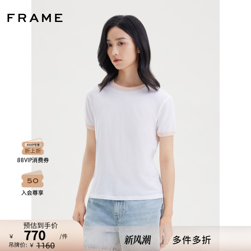 【新款】FRAME女士撞色拼色圆领短袖T恤修身短款复古