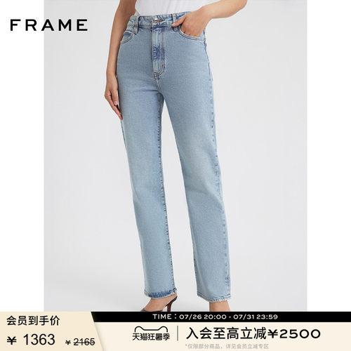 FRAME女士高腰直筒修身牛仔长裤 PIXIE RULER