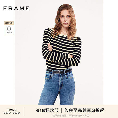FRAME女士方领针织黑白条纹毛衣打底上衣基础