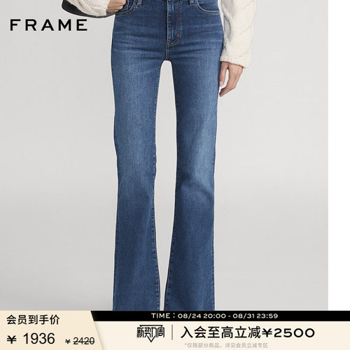 FRAME女士高弹高腰修身喇叭牛仔裤 THE ICON