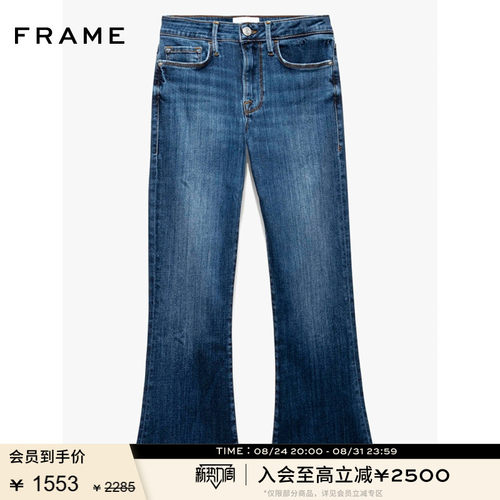 FRAME女士高弹蓝色牛仔裤美式通勤九分长裤