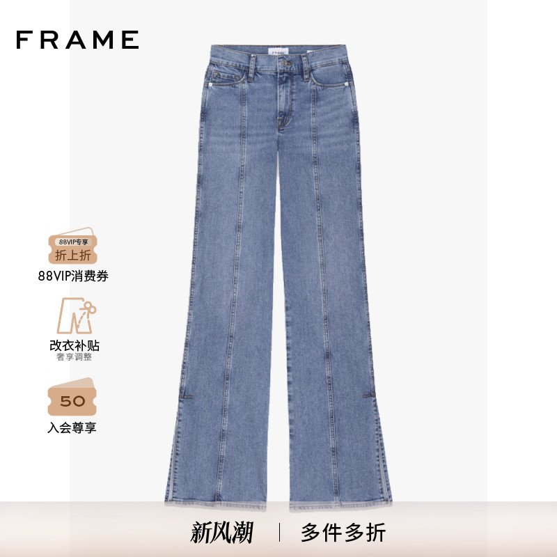 新款女士牛仔裤高腰FRAME