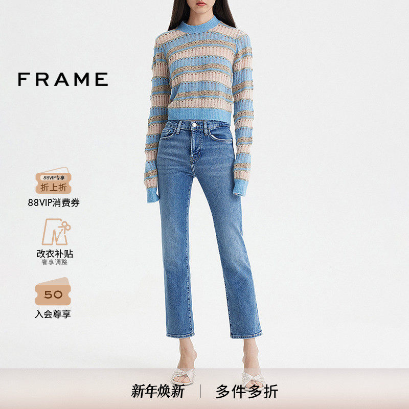 新款高腰达芙妮蓝直筒FRAME长裤