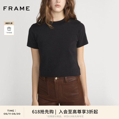 【春夏新品首降】FRAME女士圆领百搭简约短袖正肩基础款上衣T恤