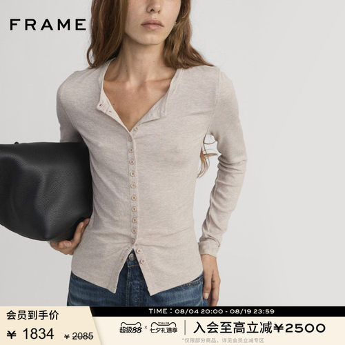 FRAME女士长袖修身开衫T恤内搭打底上衣