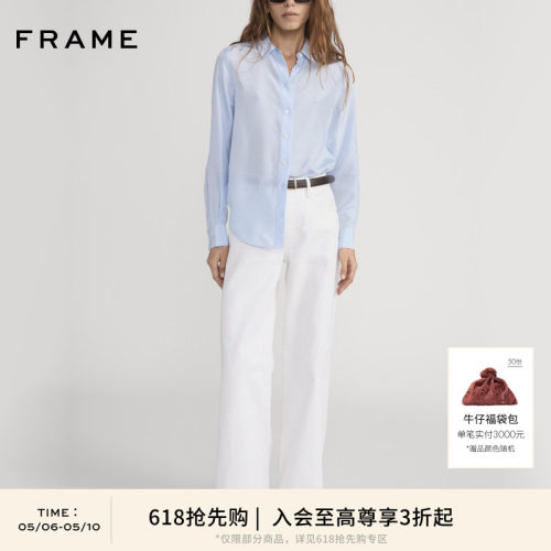 【618抢先购】FRAME女士通勤休闲日常基础款长袖衬衫