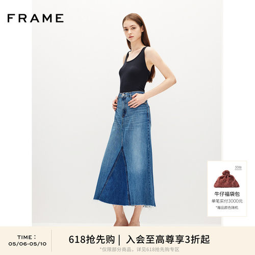 【618抢先购】FRAME女士高腰水洗牛仔半身裙长裙简约复古毛边